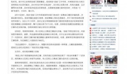 南国早报新闻爆料,揭秘事件背后惊人真相