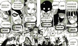 海贼王免费观看在线,免费畅享，开启冒险航程